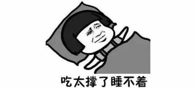 长春失眠症治疗医院